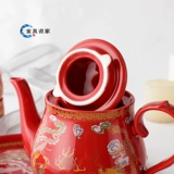 Чайная чашка, чайный сервиз, красный праздничнный комплект, дракон и феникс, свадебный подарок