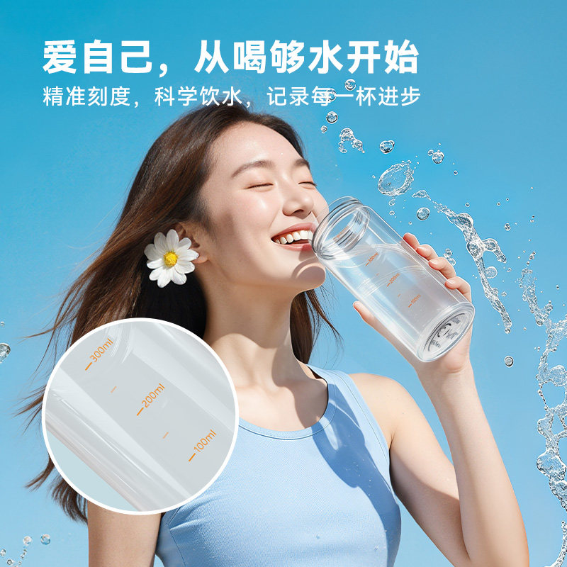 哈尔斯tritan耐高温夏日学生上学专用便携运动塑料食品级装开水杯