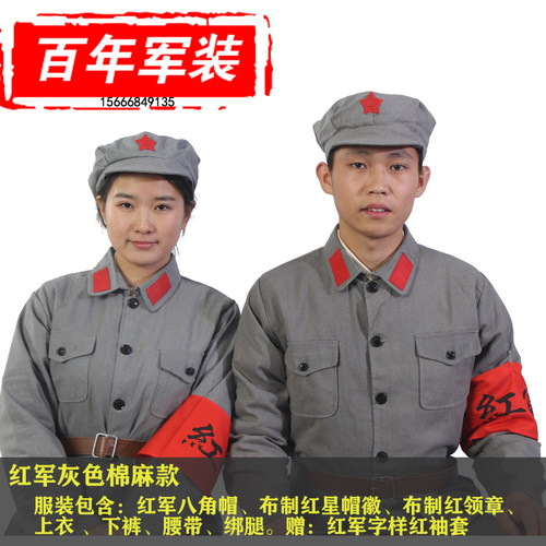 红军衣服套装演出服儿童N4A抗战服装志愿解放服八路军新四军军装 - 图0