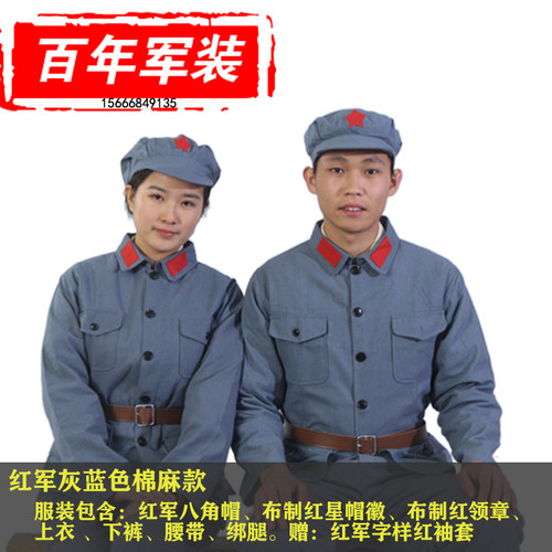 红军衣服套装演出服儿童N4A抗战服装志愿解放服八路军新四军军装 - 图1