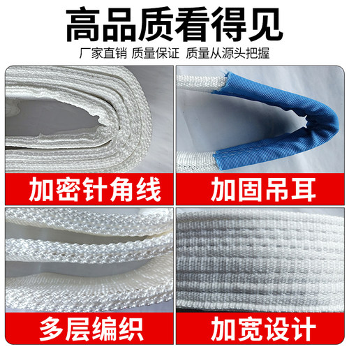 包邮起重吊装带扁平吊带双扣j加宽加厚吊装带拖车绳1 -15吨2-10米 - 图2