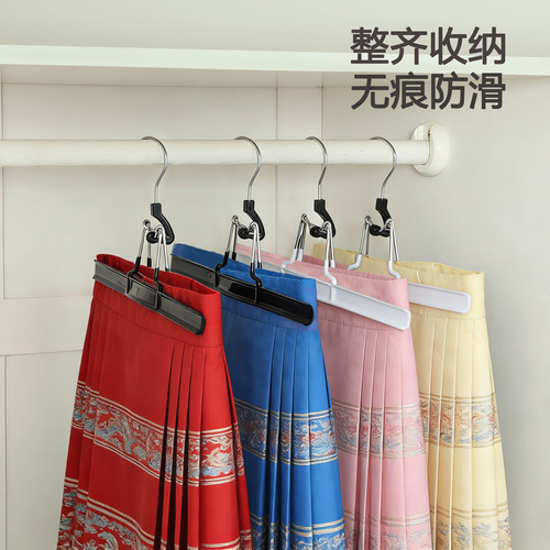 裤夹专用无痕家用防滑衣架裤架夹子马面裙百褶裙汉服裙夹裤子防皱 - 图2