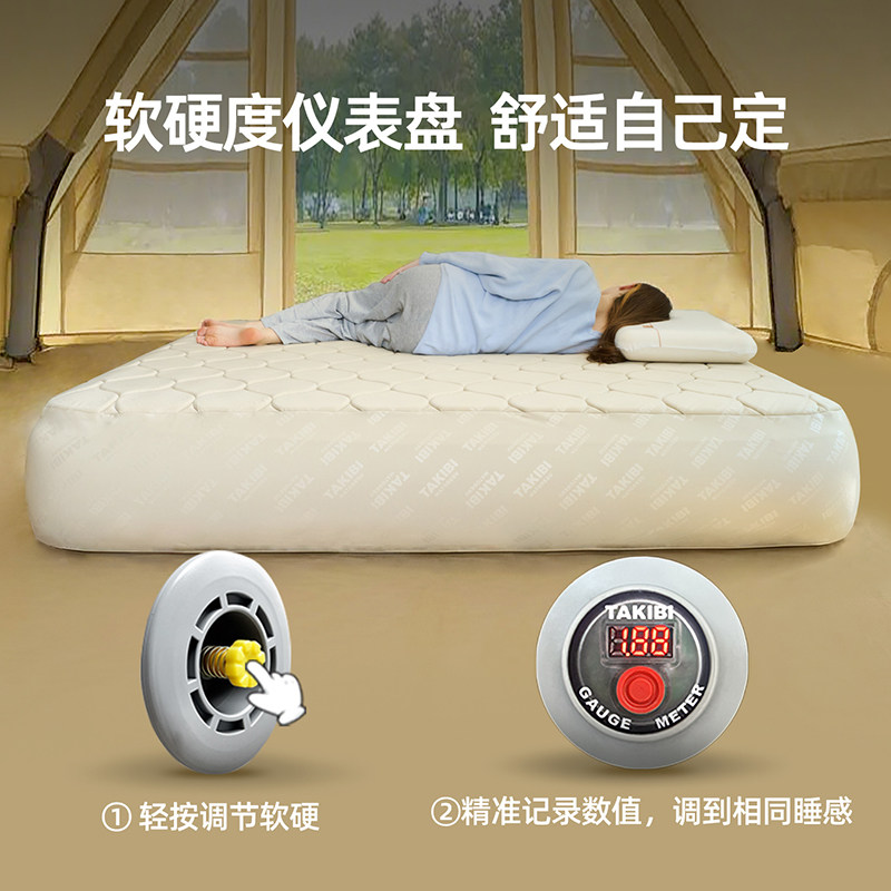 塔吉比优享版拉丝充气床垫户外露营聚醚TPU深睡家用便携自动充气,淘宝优惠券,粉丝福利购,淘宝优惠卷