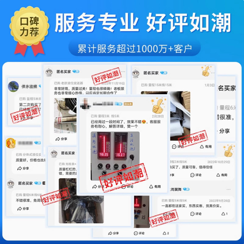 威尔泰 WET-136投入式液位计 消防水池传感器4~20mA变送器WRT-136,淘宝优惠券,粉丝福利购,淘宝优惠卷