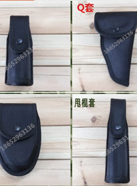 保安训练服多功能执勤斜跨八件套