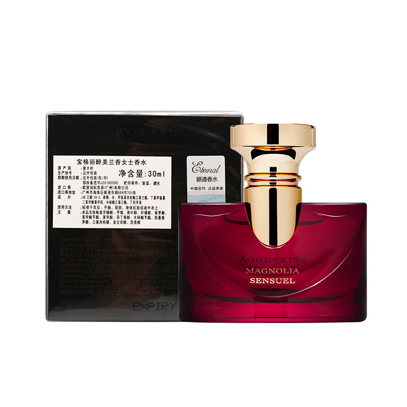 李佳琦推荐bvlgari /宝格丽香水 小也香水