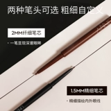 Карандаш для глаз, водостойкий лайнер, Южная Корея, не растекается