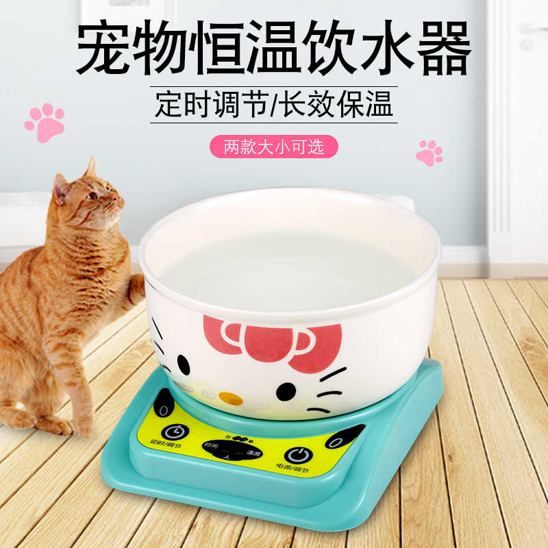 猫饮水保温 新人首单立减十元 2021年10月 淘宝海外