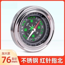 Compass Children Elementary School Students 2nd Grade Special High Precision Outdoor Finger North Needle Sports Teaching Aids East South West