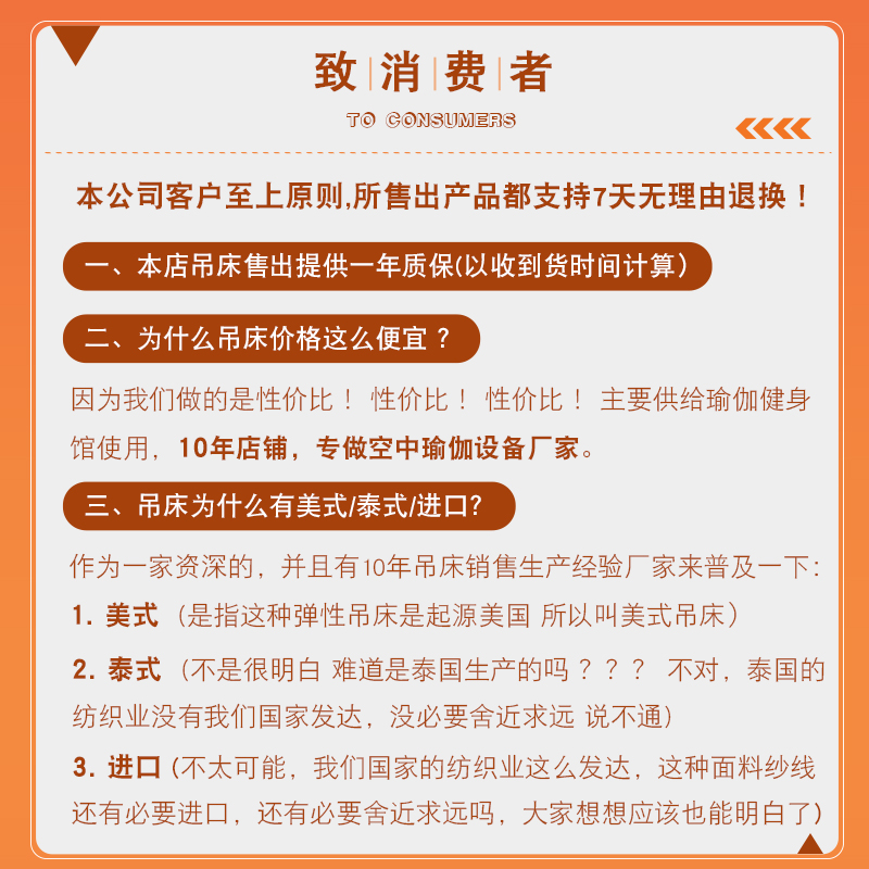 空中瑜伽吊床瑜伽馆专用高空透气瑜伽吊绳家用健身无拼接配件安装-图3