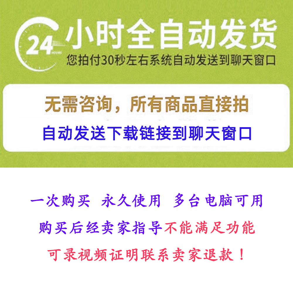 键盘鼠标连点器录制精灵自动点击器按键精灵软件游戏脚本 - 图0