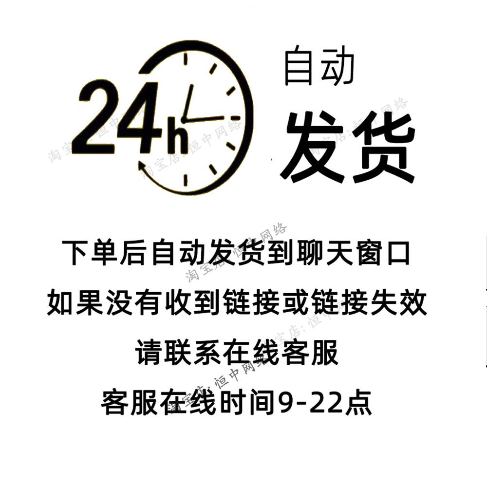 键盘鼠标连点器录制精灵自动点击器按键精灵软件游戏脚本 - 图3