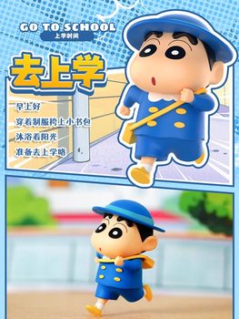 Crayon Shin-chan pendant keychain cartoon 3D doll Shin-chan's day cute doll gift for boys and girls