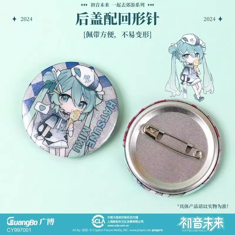 正品初音未来吧唧谷子联名miku马口铁徽章二次动漫周边一起去郊游 - 图3