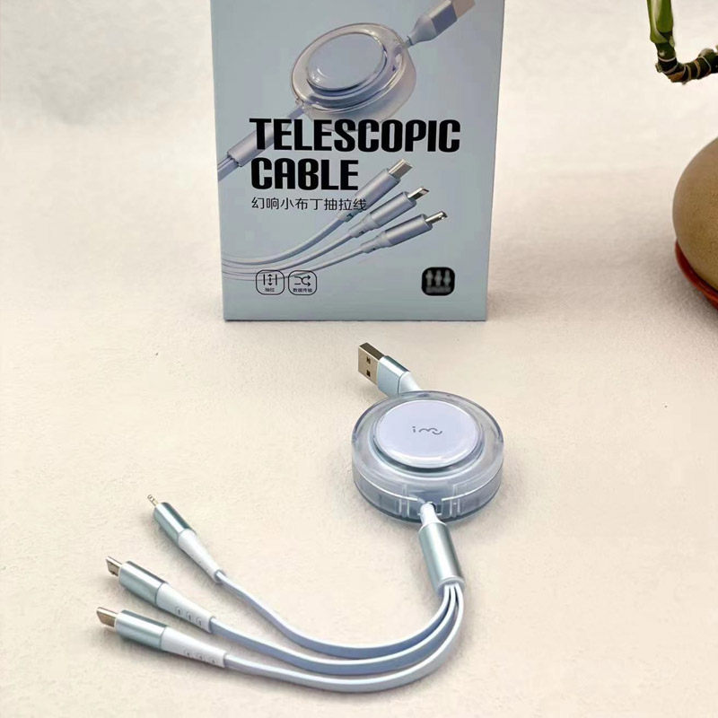 imu 幻响 小布丁一拖三伸缩数据线 天猫优惠券折后￥19包邮（￥49-30）