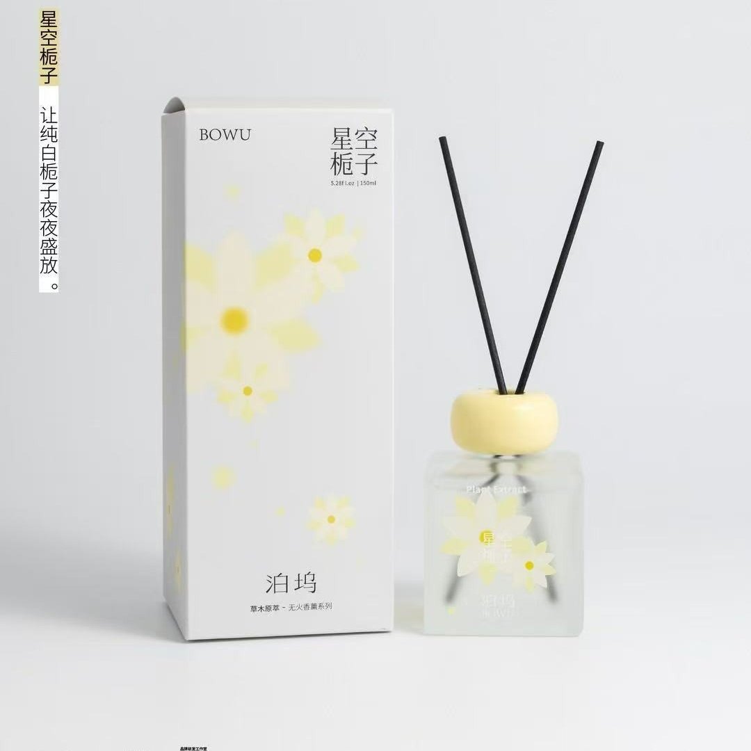 泊坞藤条香薰桂花乌龙 仲夏栀子 坞篷禅茶 无忌之檀 糖果梦境香氛,淘宝优惠券,粉丝福利购,淘宝优惠卷