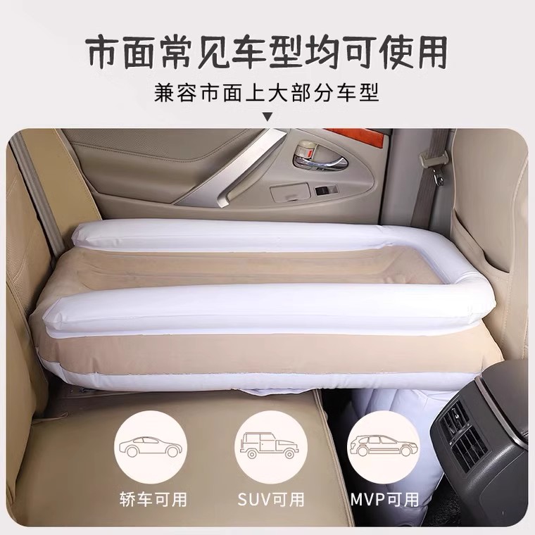 宝宝车载充气床婴儿长途车平躺睡觉神器网红高铁飞机旅行便携气垫 - 图2
