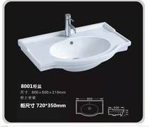 Ceramic integrated washbasin washbasin embedded washing table washroom toilet bath cabinet large belly table basin High side single basin