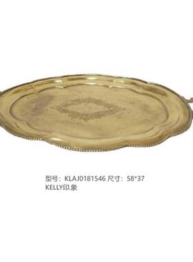 美式装饰品客厅摆件托盘黄铜复古
