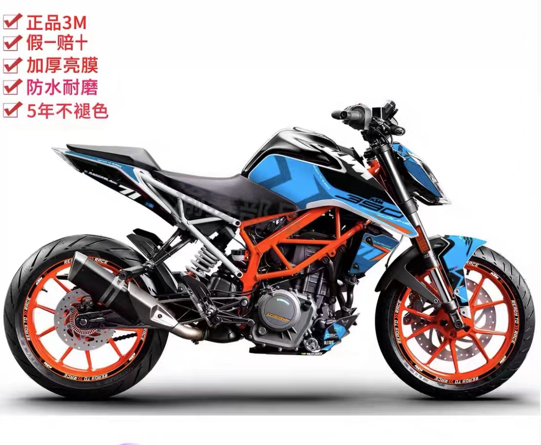 KTM390DUKE杜克390贴纸贴花版画防水贴纸个性改装贴膜拉花版花 - 图0