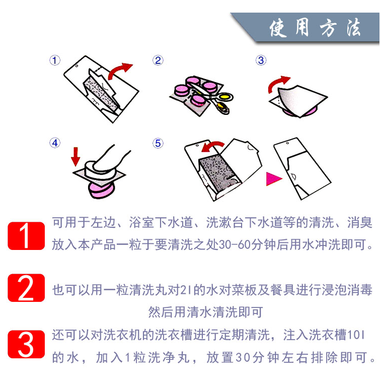 日本进口小林制药管道清洁洗净丸下水道马桶泡腾片去味消臭防堵塞 - 图1