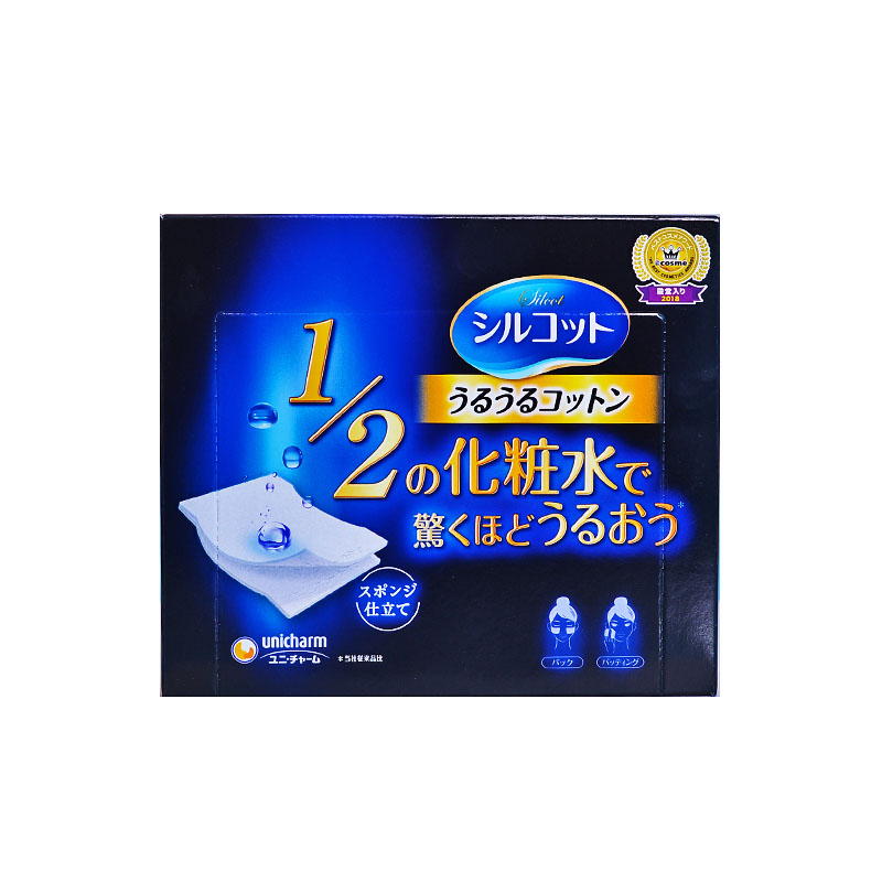 日本尤妮佳1/3 丝花润泽1/2超吸收超省水湿敷卸妆化妆棉40对/80枚