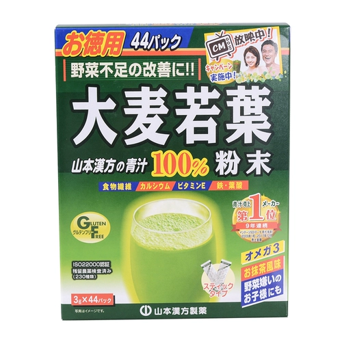 Yamamotoham Fang Barbari зеленый июнь