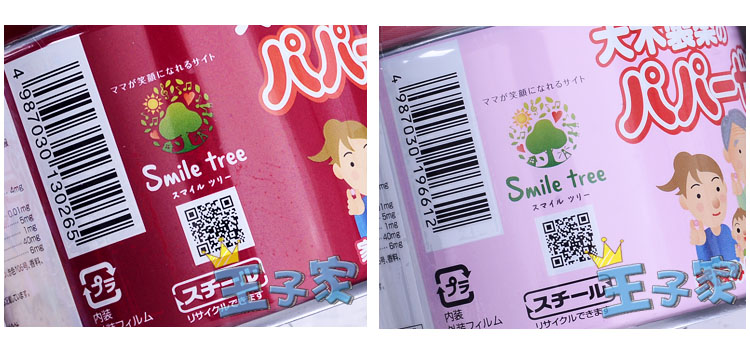 日本大木儿童综合维生素ABCDE和钙宝宝糖果草莓味软糖120粒 - 图2