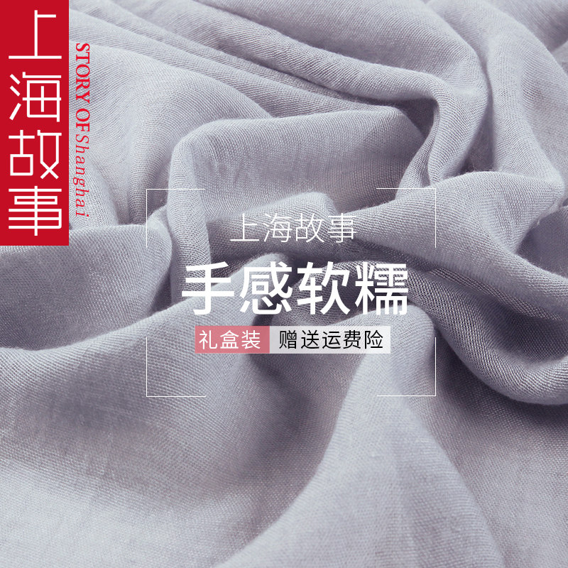 夏款灰色防晒棉麻轻薄款百搭丝巾 枫行天下箱包围巾/丝巾/披肩
