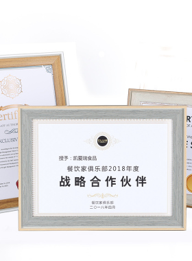 欧式风环保荣誉证书生活照像框