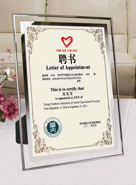 a4摆台相框挂墙8寸画框证书框