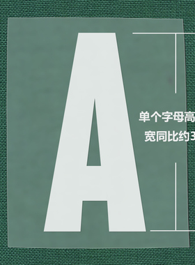 diy黑白英文字母手工装饰贴