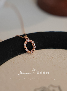 星落环谷Jasmo温柔轻奢香槟金椭圆项链女法式复古小众高级锁骨链