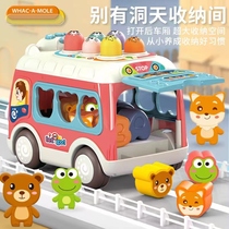 Childrens small car Toys cartoon Rats Electric Music Bus Babies Knock On Consoles Boy Toy Car