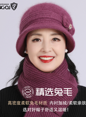 老人帽子女冬季保暖针织毛线帽