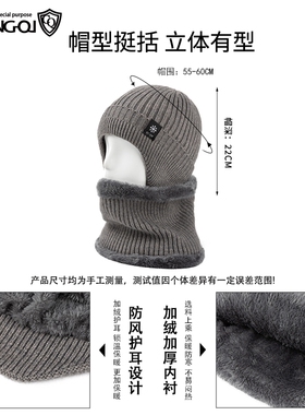 冬季加绒针织毛线帽户外保暖帽男