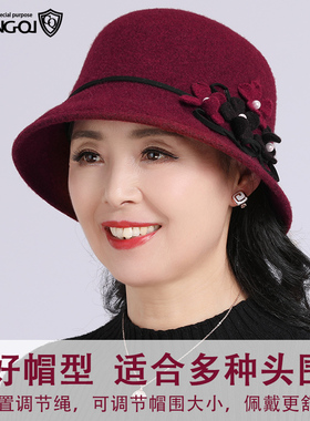 中老年人帽子女秋冬羊毛呢妈妈帽