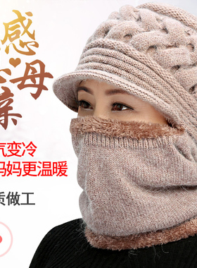 中老年人冬天连体奶奶兔毛帽子