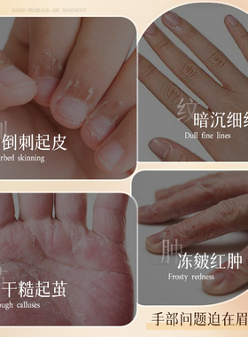 欧嘉莱尼双管烟酰胺香氛护手精华补水保湿不油腻护手霜高保湿