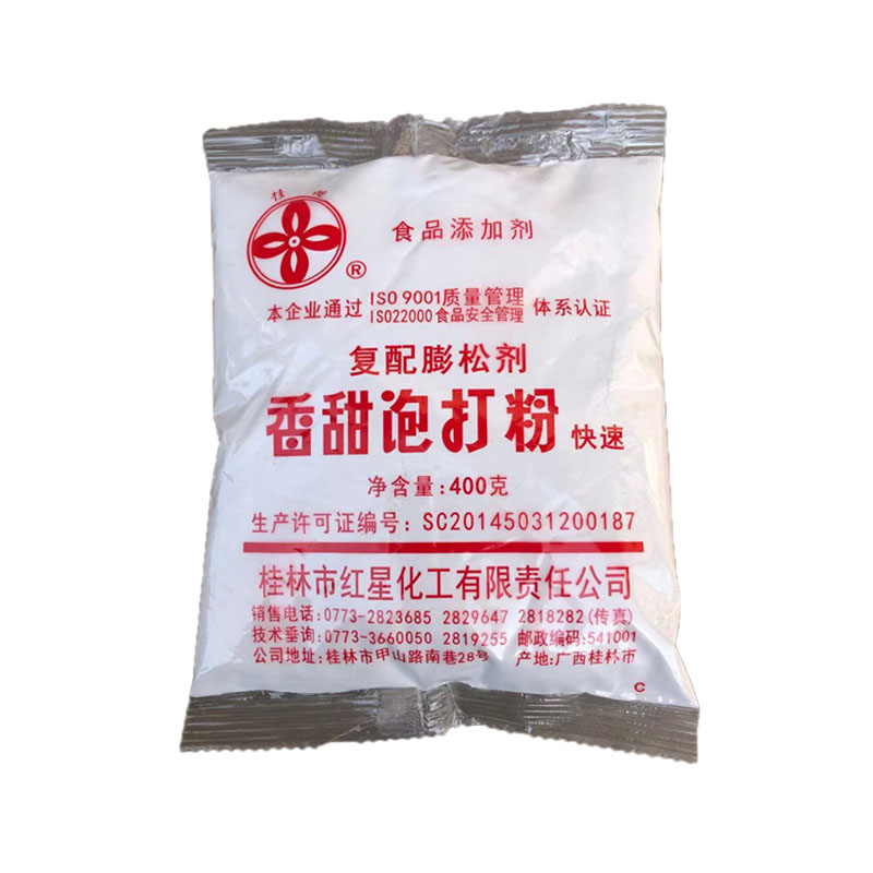 桂花香甜泡打粉400克家用商用通用复配膨松剂红星泡打粉蛋糕烘焙 - 图2