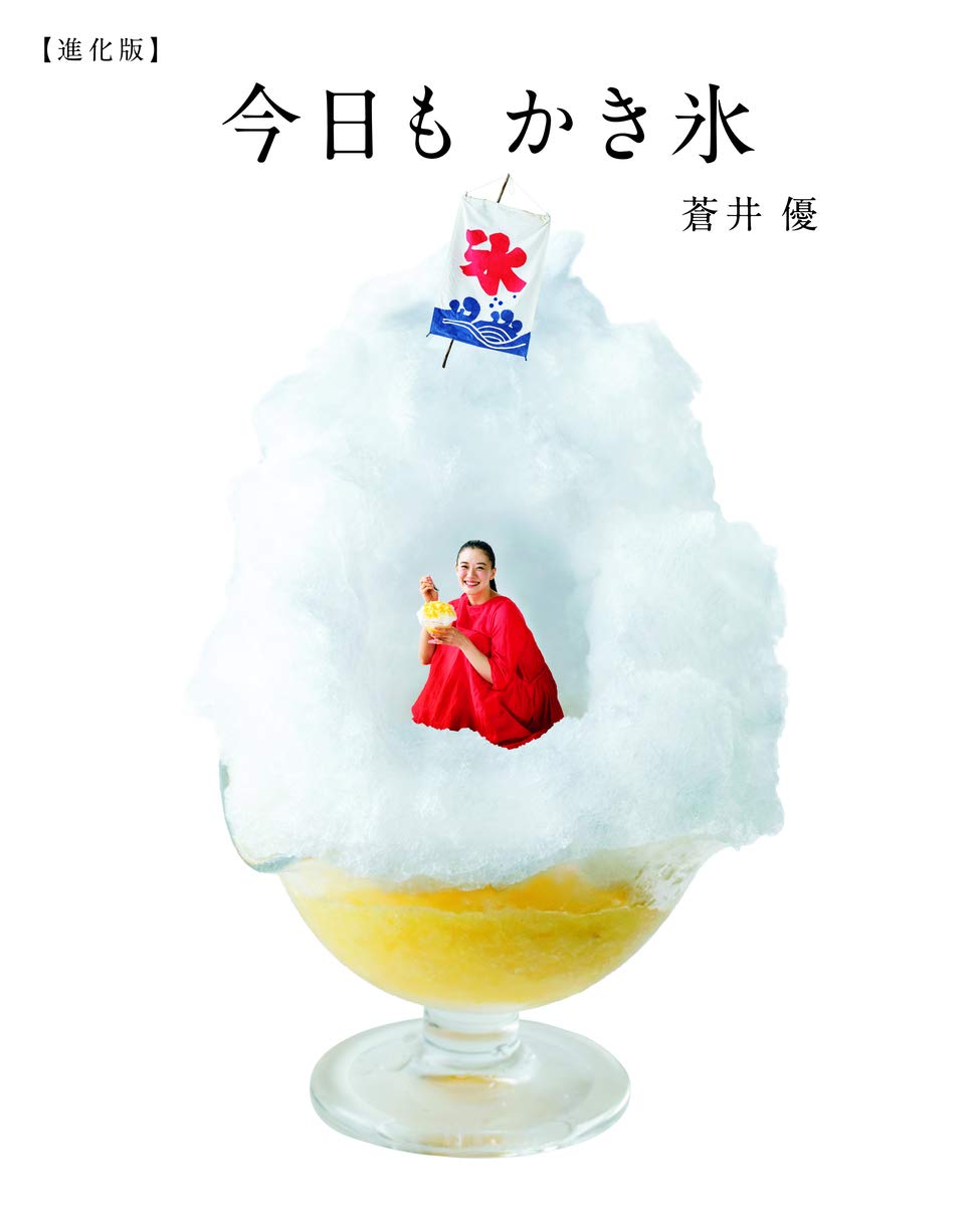 苍井 新人首单立减十元 21年7月 淘宝海外