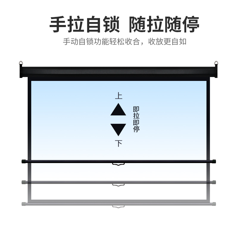 手动新款飞丽马白玻纤升降幕自锁幕72100寸169手拉幕壁挂幕布