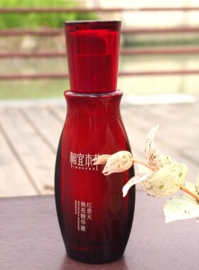 相宜本草红侠40g去黄官网精华液