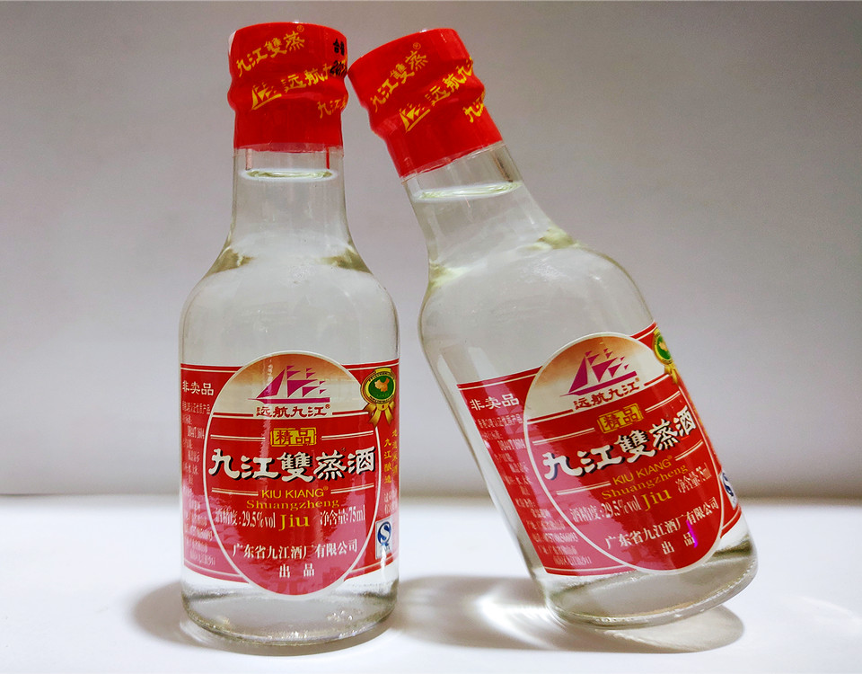 石湾玉冰烧九江双蒸石岐米酒酒样板小酒75ml*8小瓶装可混搭包邮 - 图0