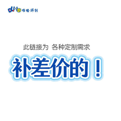 环创设计定制黑板报教室布置文化墙装饰排版立体软装幼儿园班级栏 - 图3