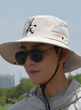 幸运 渔夫帽男夏季帽子大檐遮阳帽户外登山防晒太阳帽骑车旅行帽