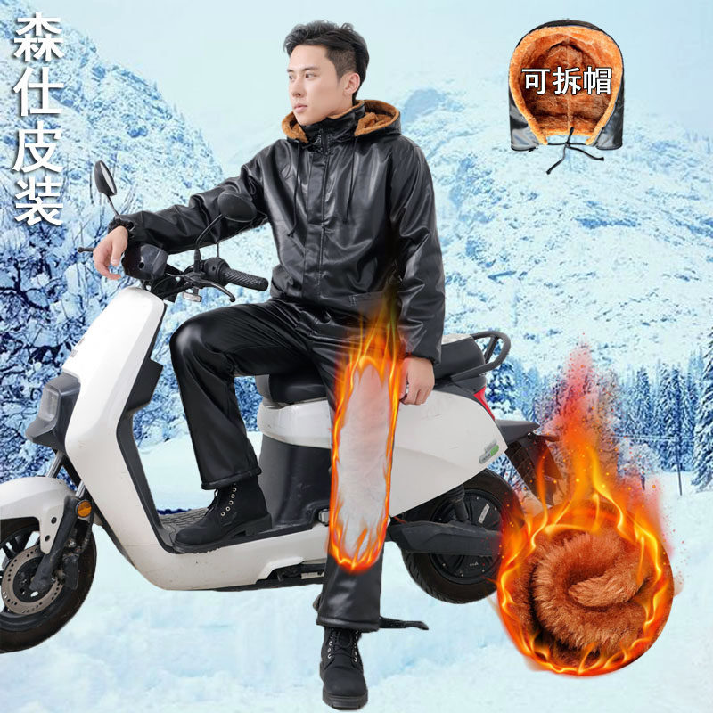 加绒加厚皮衣皮裤皮套装男士外卖代驾防风保暖防寒宽松皮袄皮棉衣,淘宝优惠券,粉丝福利购,淘宝优惠卷