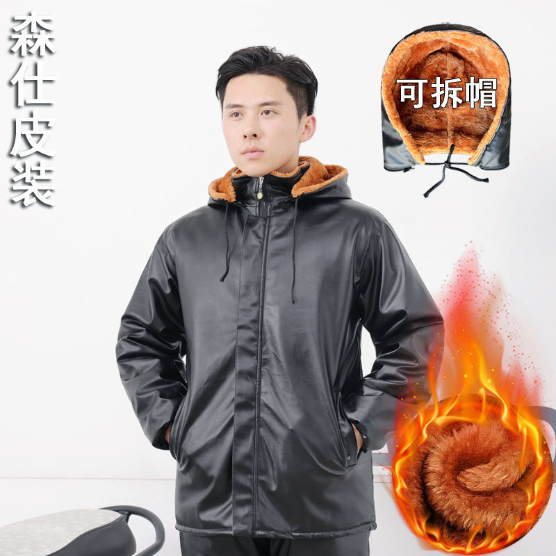 加绒加厚皮衣皮裤皮套装男士外卖代驾防风保暖防寒宽松皮袄皮棉衣,淘宝优惠券,粉丝福利购,淘宝优惠卷