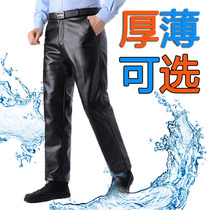 Leather pants male spring and summer single in old age loose and gush thickened warm motorcycle riding windproof and waterproof working clothes