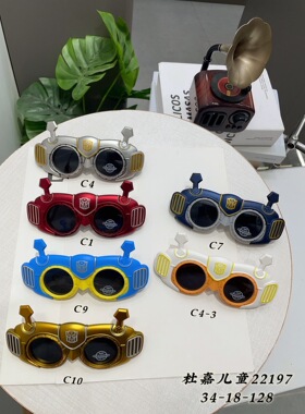 齐天大圣金箍棒新款儿童26年新品儿童偏光专为宝宝设计立体感十足